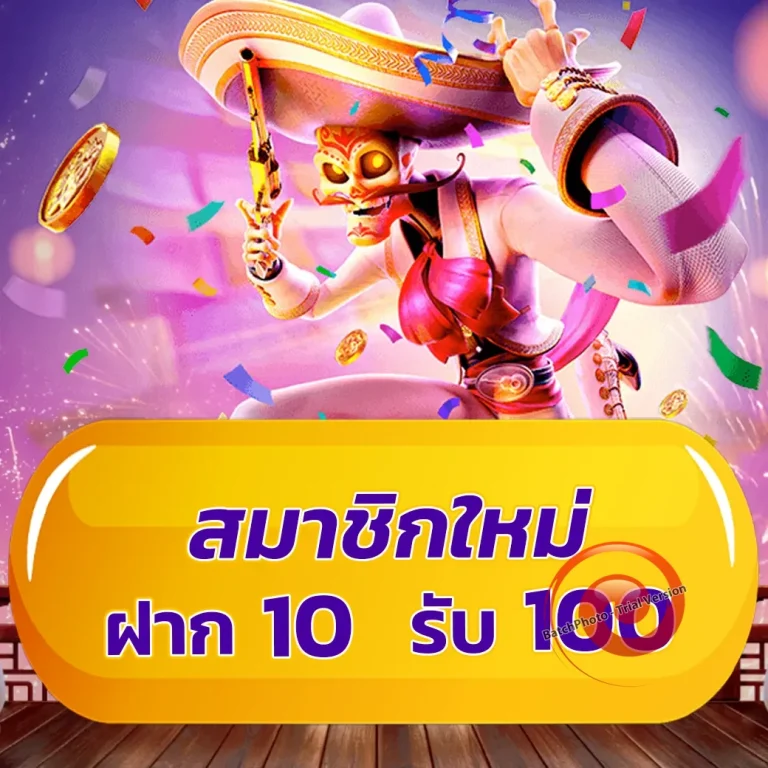 สล็อต ufas1